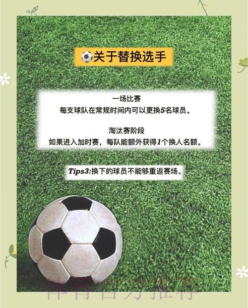 世界杯竞猜技巧与策略的权威解读 世界杯竞猜技巧与策略的权威解读