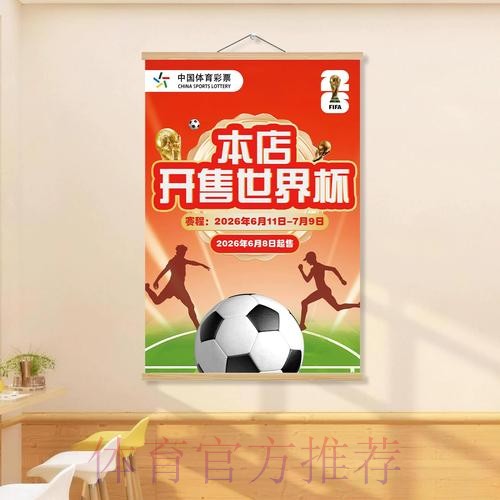 世界杯投注入口指南:最优选项推荐 世界杯投注入口指南:最优选项推荐