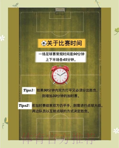 世界杯博彩平台全方位指南与深入解析