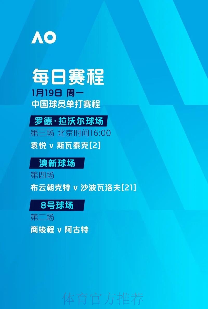 全面解读世界杯外围网站官方平台的优势