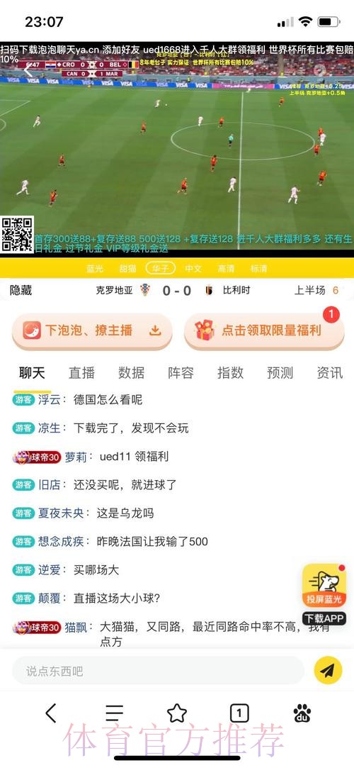 全网精选世界杯投注APP推荐 全网精选世界杯投注APP推荐